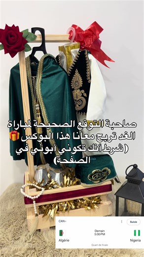 #algeria #coupedafrique #match #baby #alger