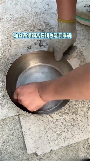 Don t throw away any discarded pressure cookers at home for now. Just modify them and