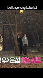 18K views · 589 reactions | Bad trip!  | Noona Chronicles | Facebook