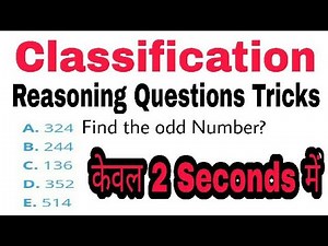 Classification Reasoning Questions Tricks By Gurukul Hub | ssc cgl, CHSL, upsi, vyapam, railway exam