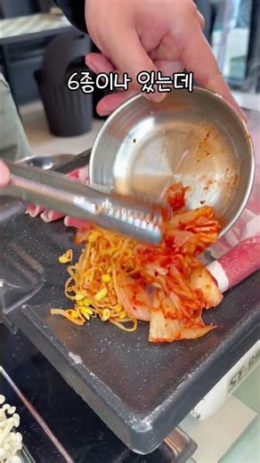 여수에서 고기 무한으로 먹고 싶다면 저장 필수에요👍#여수돌산맛집 #여수돌산맛집추천 #여수돌산고깃집 #엉터리 #고깃집 #가성비맛집 #무한리필 #무한대패