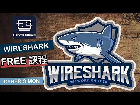 Wireshark 的核心功能之一捕獲過濾器以及BPF語法 CCNA | CCNP | Cisco | Network | 計算機網絡 |網絡技術