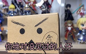 你在b站上没见过的人仔 看看你都认识吗 minimates 迷你伙伴