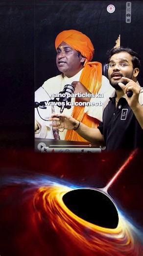 How baba fooling people? Why they do this? | #science #education #physics #learning #experiment
