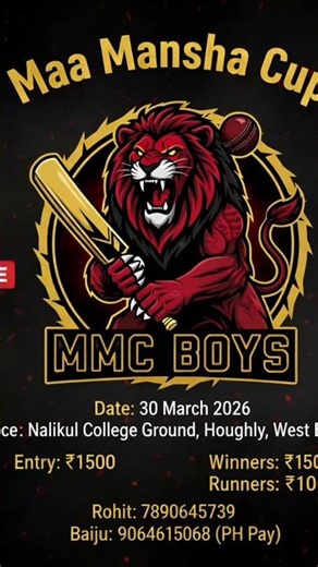 #DreamTrackAI Nalikul MMC Cup .........aa gaya Nalikul collage ground