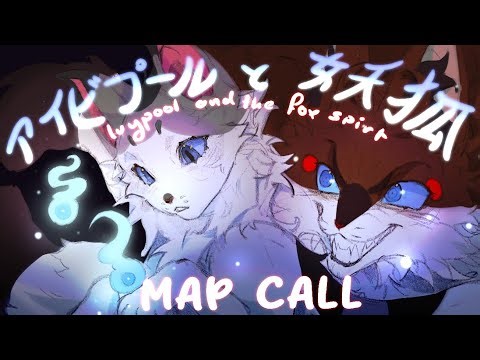 【アイビプ一ルと妖狐】🦊Ivypool and the Fox Spirit AU |CLOSED MAP CALL 🦊 (TW IN DESCRIPTION)