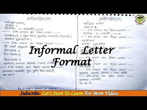 Informal Letter Format In Hindi - अनौपचारिक पत्र हिन्दी
