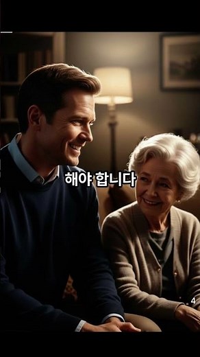 치매 환자와 대화할 때 중요한 방법#치매 #치매환자 #치매돌봄#치매대화 #인지저하#노인돌봄 #부모님돌봄#치매가족 #실버케어 #가족돌봄
