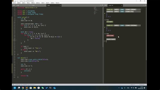 AtCoder Grand Contest 067