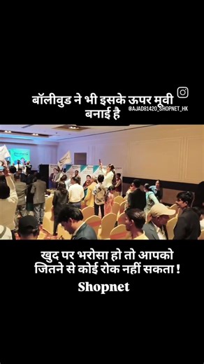 shopnet business plan #bemo #devotionalsong #love #motivation