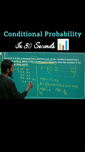 Class 12 Conditional Probability Shortcut 🤯 | CBSE Board 2026 Exam Hack