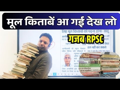 The original books are here. Now you need to read these books.