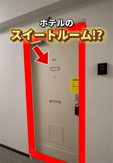 赤坂の1LDK物件情報 - 魅力的な住まい探し | TikTok