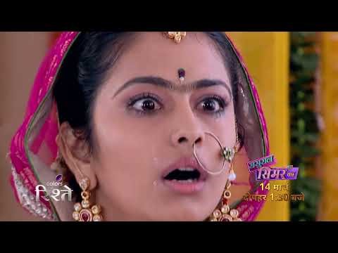 Things change as Roli regains her memory… | Sasural Simar Ka | Colors Rishtey