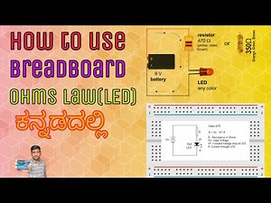 #3 Breadboard |Resistance calculation | Arduino fully explained|Kannada