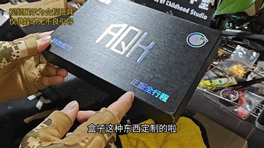 aqk1911十代？开箱测评