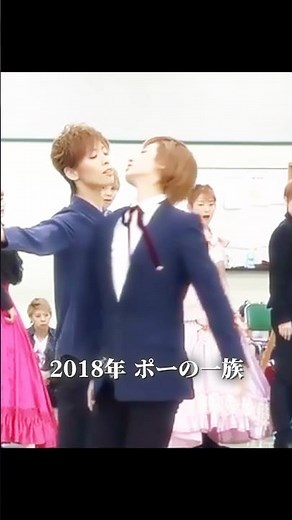 ポーの一族稽古風景🫧 #みりれい #宝塚歌劇団 #花組 #takarazuka #ポーの一族 #漫画 #稽古 #明日海りお #柚香光 #shorts