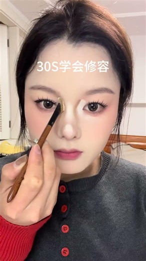 Master Contouring in 30 Seconds