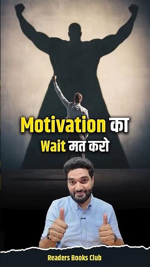 The Real Reason You Can't Stay Consistent | Why Motivation Fails and What You Need Instead