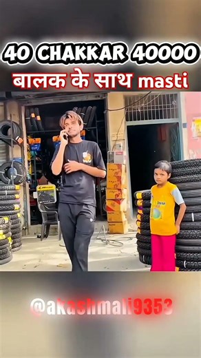❤NISHU BHAI bacchon ke sath masti 😂 || 40 Bluetooth 40000 bol diya || #nishudeshwal #rohitdeshwal