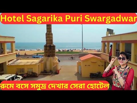 Hotel SagariKa Puri/Puri Holiday Home Near Sea Beach/Puri Budget Hotel Near Sea Beach/Puri Hotel.