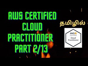 AWS Certified cloud Practitioner part 2/13 in தமிழ்
