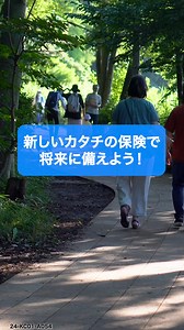 ＼TVCMで話題！／使わなかった保険料が戻ってくる医療保険！保障は一生涯！ | あんしん生命（東京海上日動あんしん生命）