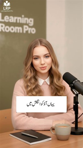 54 reactions · 3 comments | Daily English Sentences with Urdu...