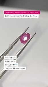 11 reactions · 4 comments | 3200/rt 100% Pure Natural Certified Old Burma Ruby | Sale Only Offer Price But Offer Limited Time... #paulgems #old_burma_ruby #ruby_videos #gemstone #gemstonejewelry #rubyring #new_burma_ruby #diamonds #diamond_videos #diamondring | Paul Gems | Facebook