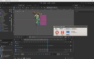 AnimationPlayer修改动画速度以及路径问题