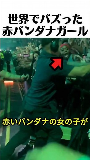 Red Bandana Girl goes viral around the world