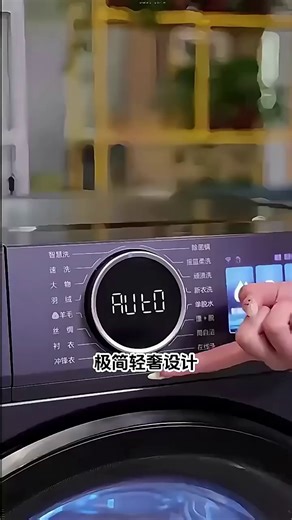 海尔云溪4.0 77E：极简轻奢，百搭首选！