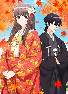 Невеста демона | Oni no Hanayome