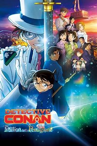 Detective Conan: The Million-Dollar Pentagram (2024) - Movie