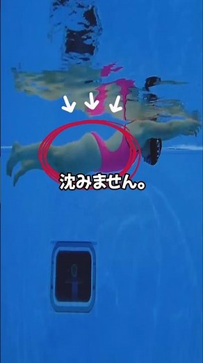 キックなしでクロールをする方法、これだけは覚えてください