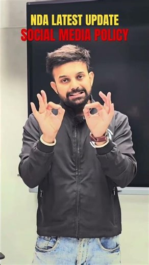 ⚠️ NDA SOCIAL MEDIA RULES UPDATED #nda #ndaexam #dw #ndapreparation #socialmedia #fyp #shorts
