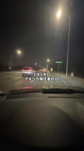 アメリカ生活の1日#おすすめ #おすすめにのりたい #fyp #foryoupage #海外生活 | A Day In Life