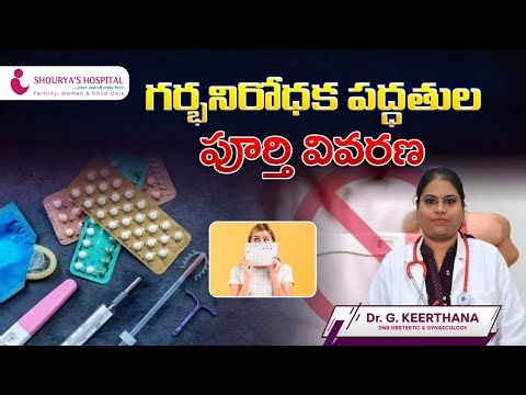 Complete Guide to Contraceptive Methods | Dr. G. Keerthana Explains 💊🩺