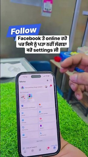 How to set Facebook settings #facebook #fb #technology