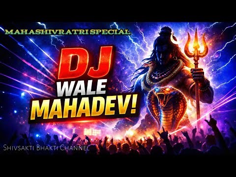 DJ Wale Mahadev 🚨 Bass Boosted | Bam Bam Bhole | Powerful Shiv DJ Song 2026/Shiv song/Bholanath song