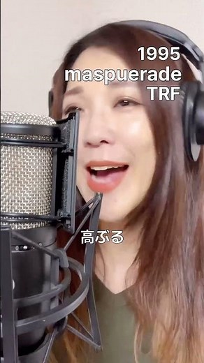 TRFのmasquerade #歌ってみた #TRF