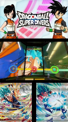 [スキャン台詞+必殺技+一撃+勝利台詞] ベジット(超サイヤ人ゴッド超サイヤ人)SEC／DBSDV 7弾 #ドラゴンボールスーパーダイバーズ