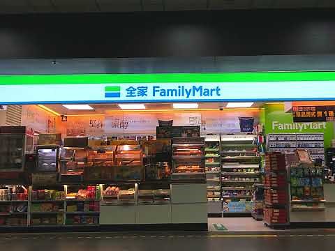 臺灣 FamilyMart 全家便利商店 入店音（原版）