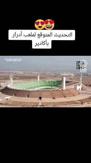 #agadir_morocco#agadirbeach #الصحراء_المغربية🇲🇦🇲🇦🇲🇦 #marrakech🇲🇦morocco #casablanca_morocco_tik_tok🇲🇦المغرب #fifaworldcup ##cup2025