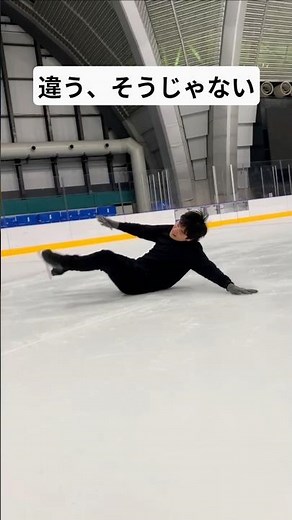 【ハイドロ】予定外の着氷 #転倒 #フィギュアスケート #鈴木雅之 #違う、そうじゃない #figureskating #ハイドロ
