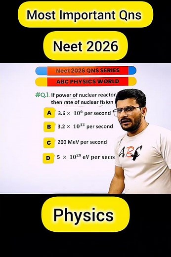 Nuclear fission Numericals Concept #neet2026 #physics