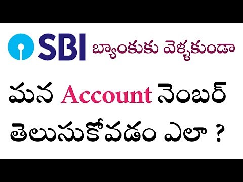 How to know My SBI account number || recovery forgotten account number without visit Bank