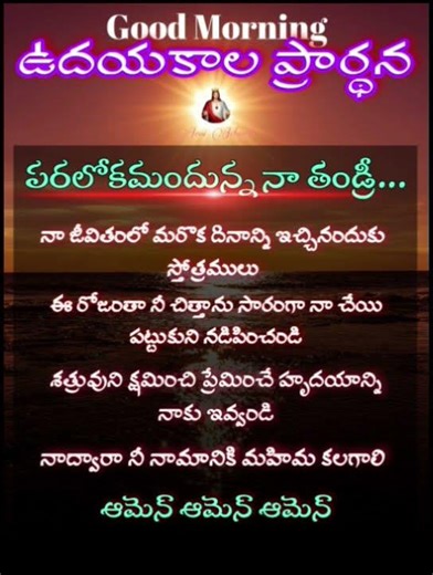 " telugu christian morning prayer "