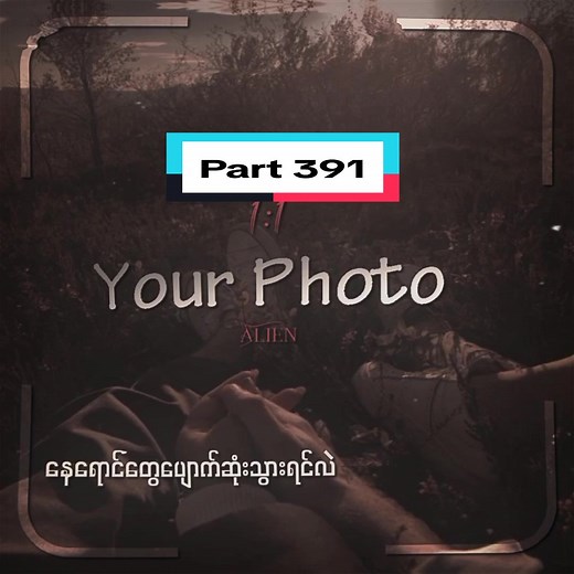 that song❣️#presetxml #alienpreset