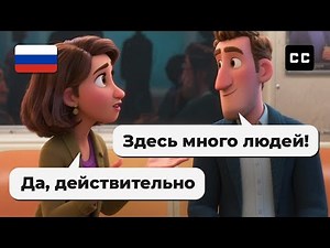 Russian Conversation Practice | 🚌 In the Metro – Easy Russian for Beginner & Intermediate Learners
